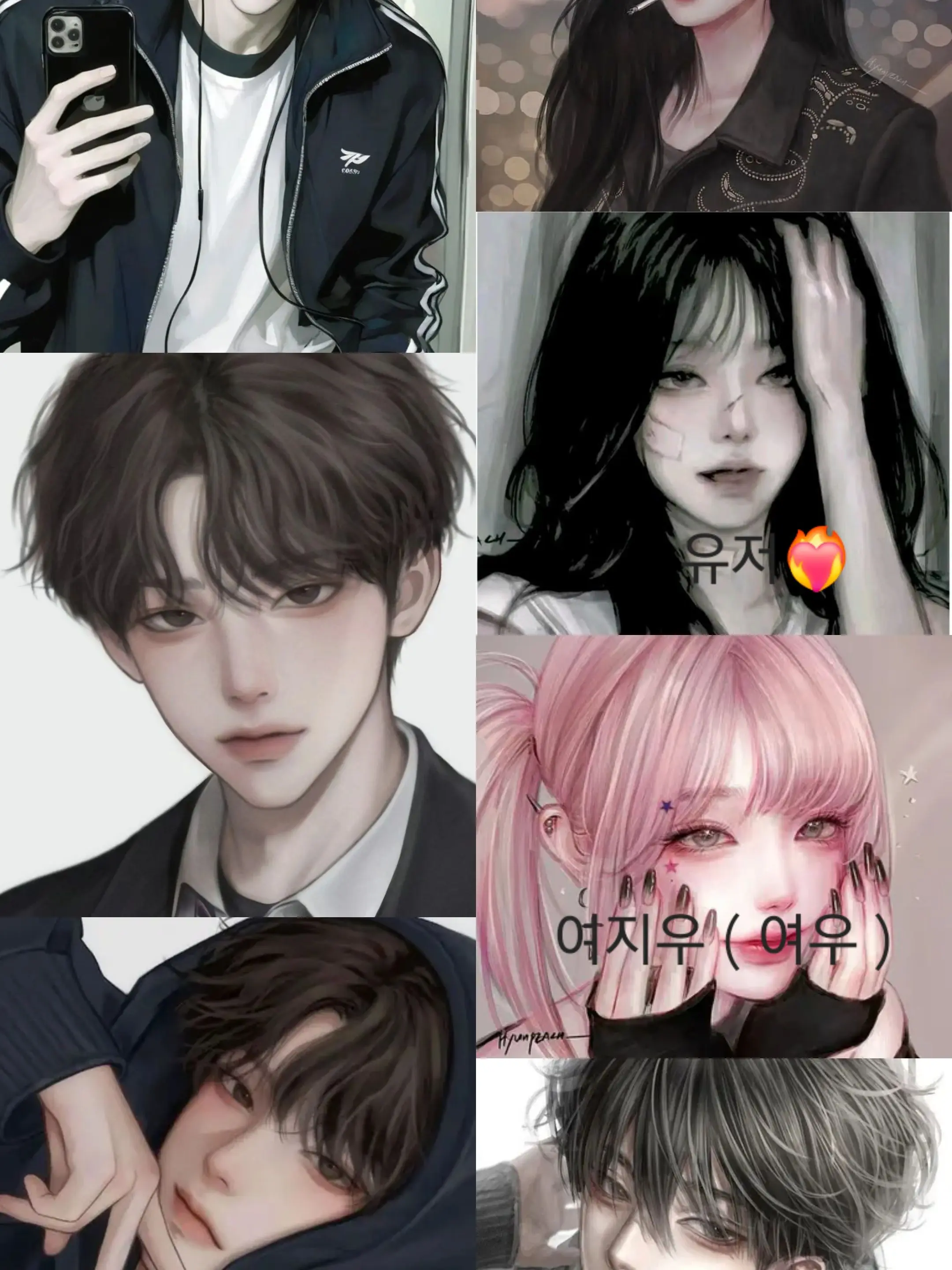 Ue.xyu의 남녀무리+여우