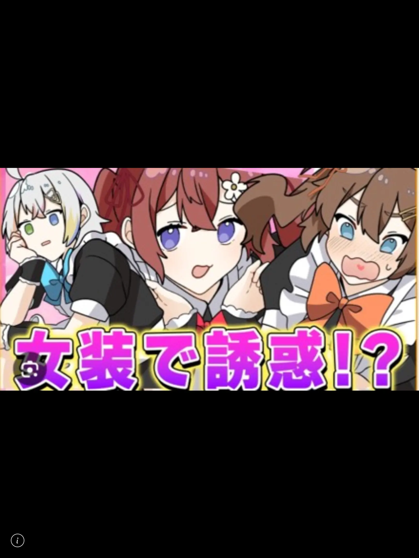 KnottyBison1581의 すたぽらメイド喫茶店･女の子専用です