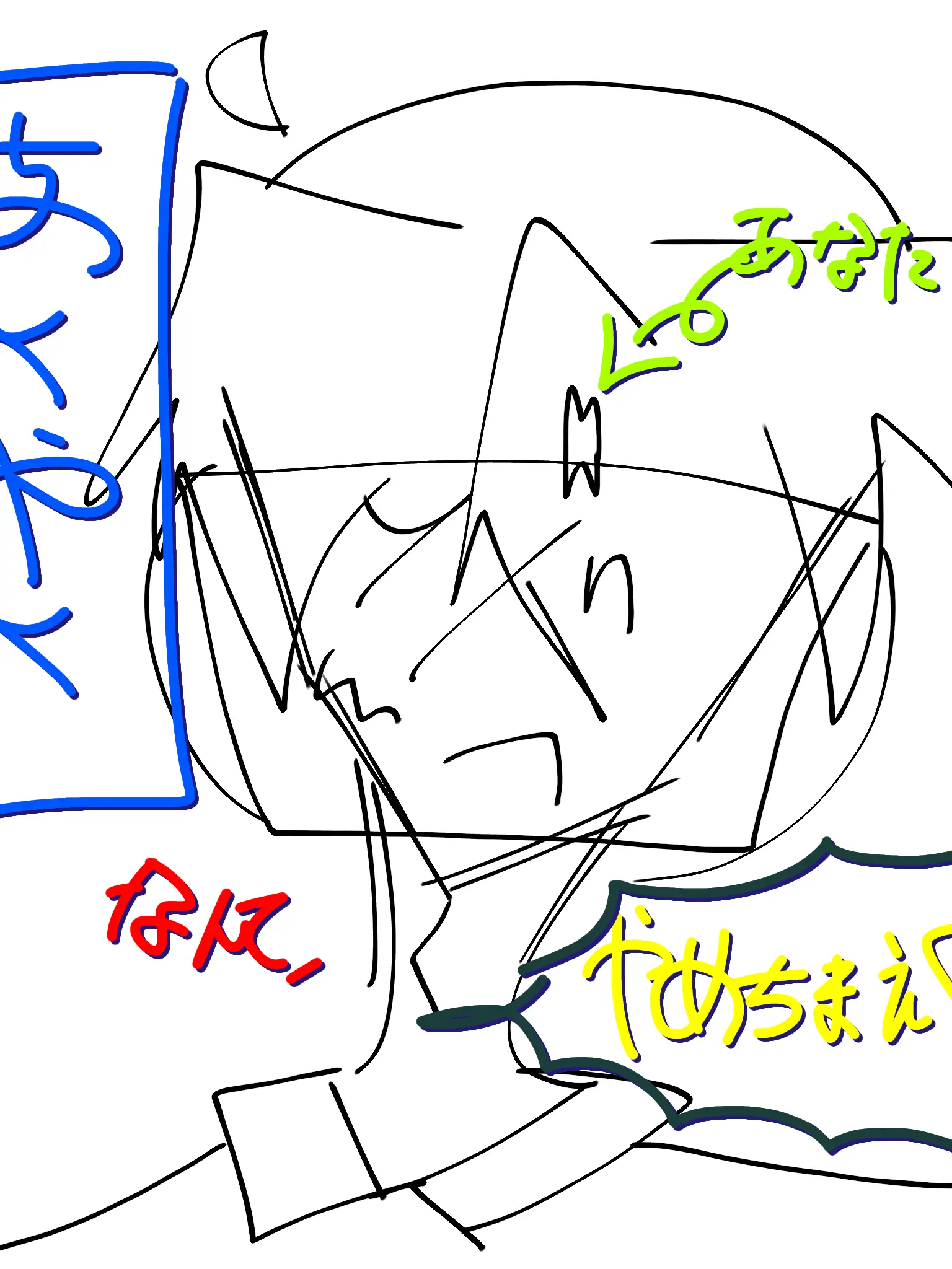 miityandayo의 悪役、やめてみた！