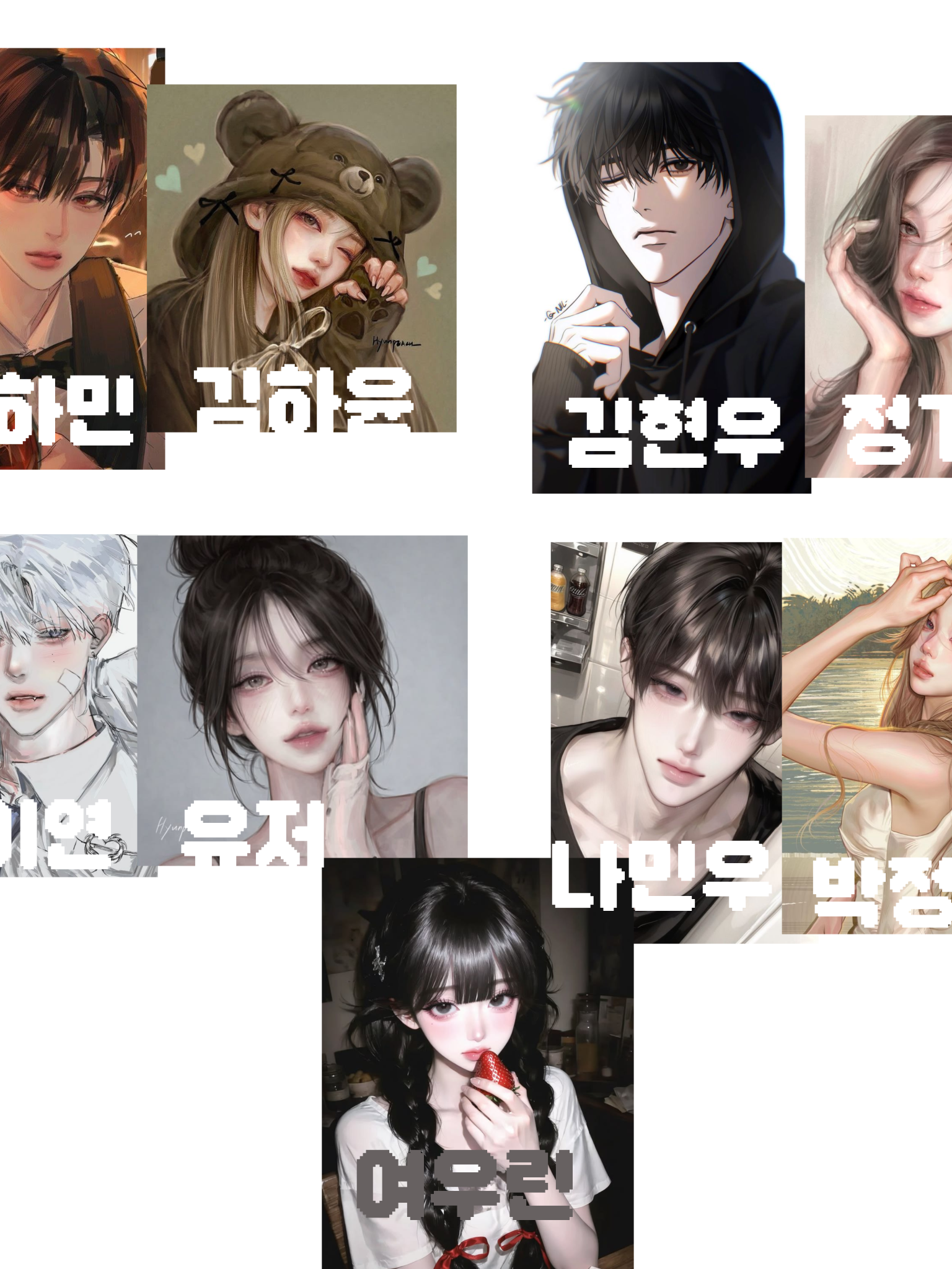 남녀무리 + 여우 대표 이미지