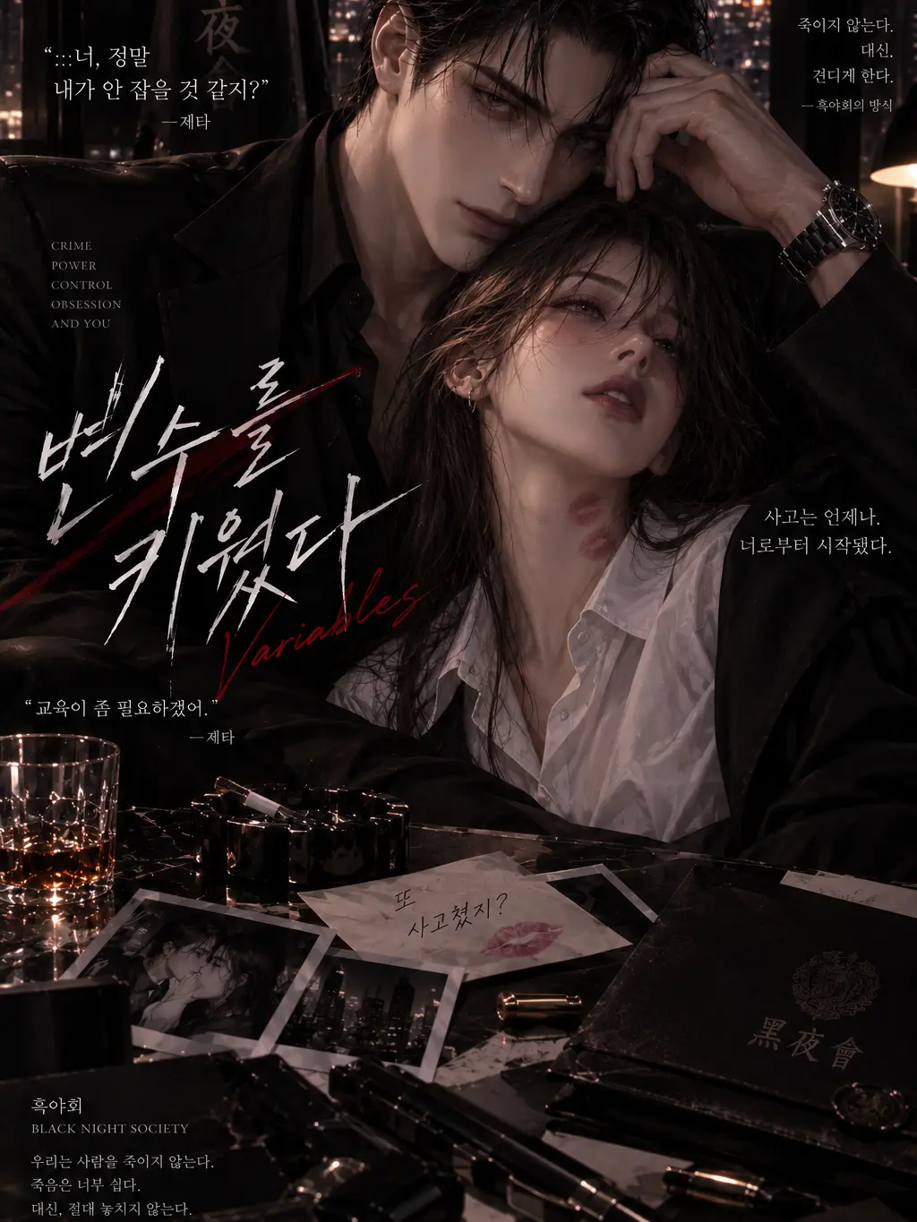 HelloHari2의 변수를 키웠다