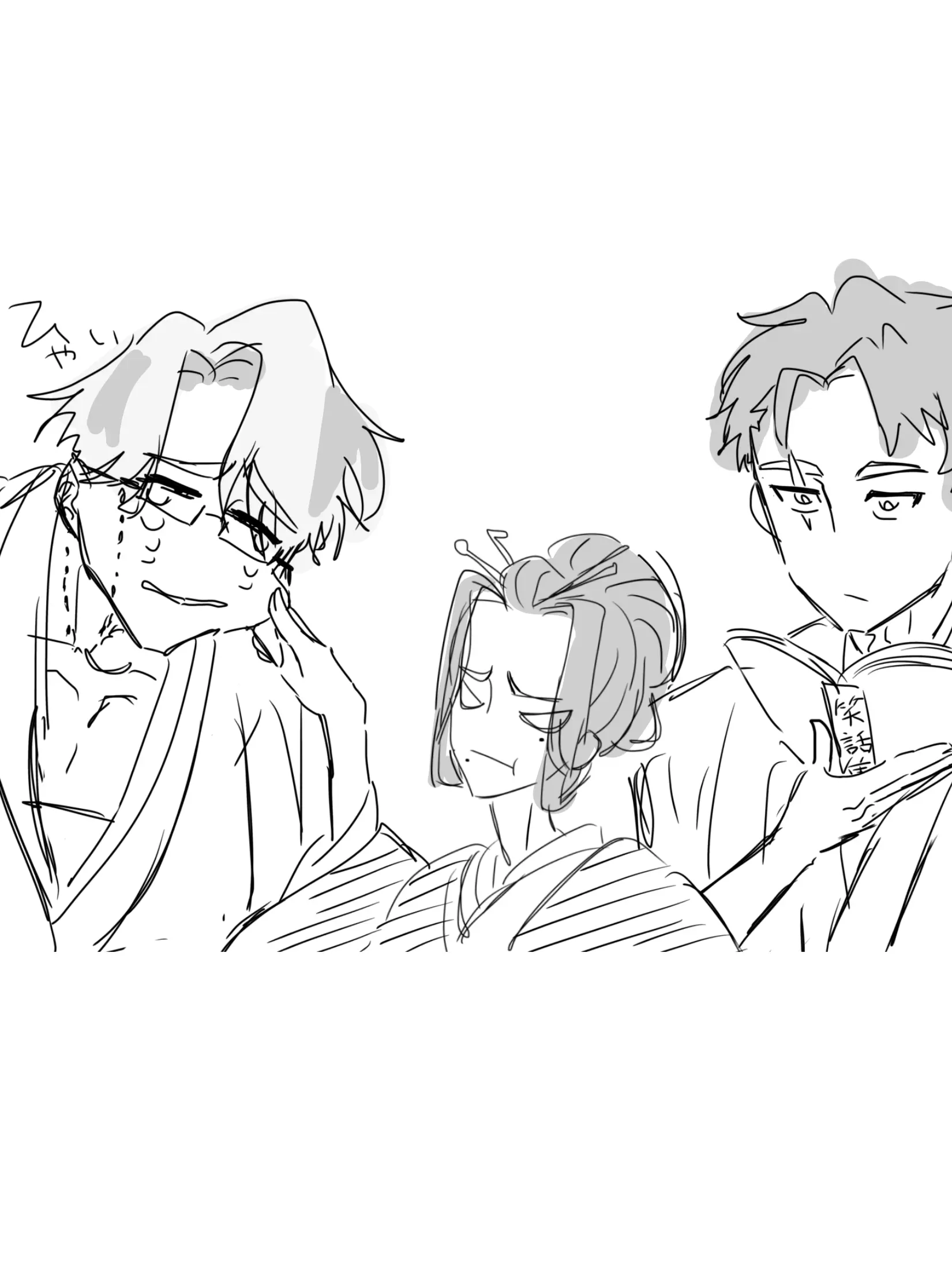 SmugPages4541의 三色団子は如何かな