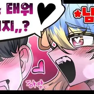 FancyArrow6292의 햄순이, 햄식이 동거