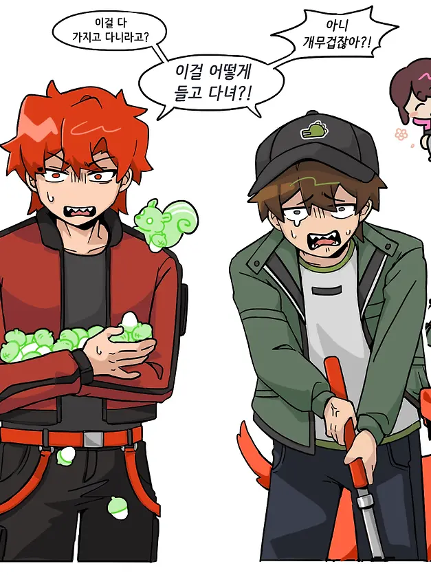 SleepGround.의 미수반:능력이 동물이라면?