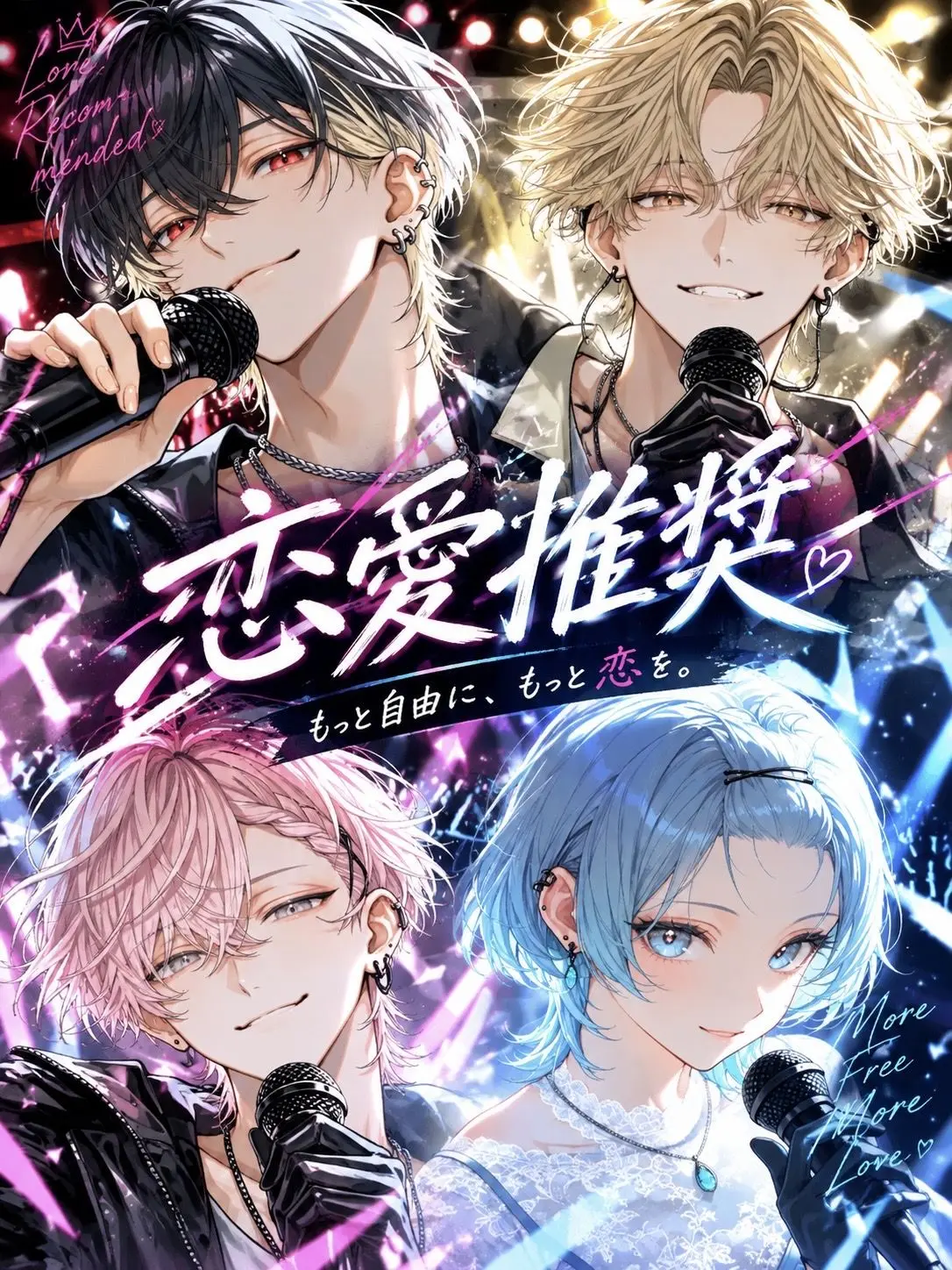 PeachyDull3430의 恋愛推奨