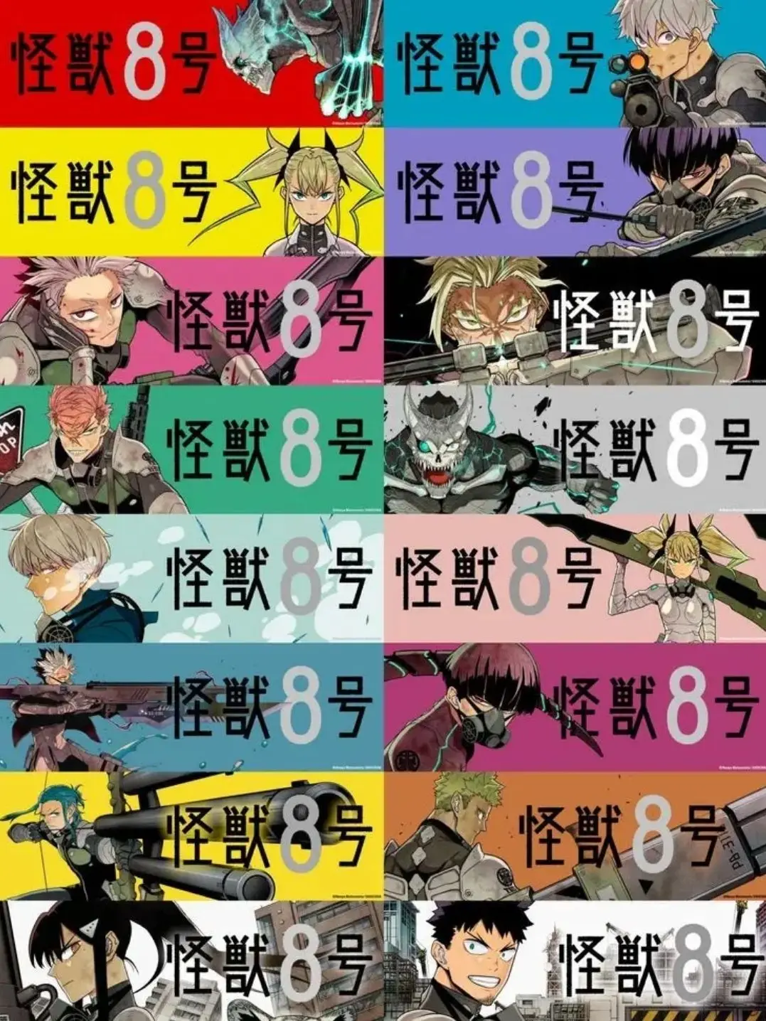 MinaAshiro의 제 3부대 대장