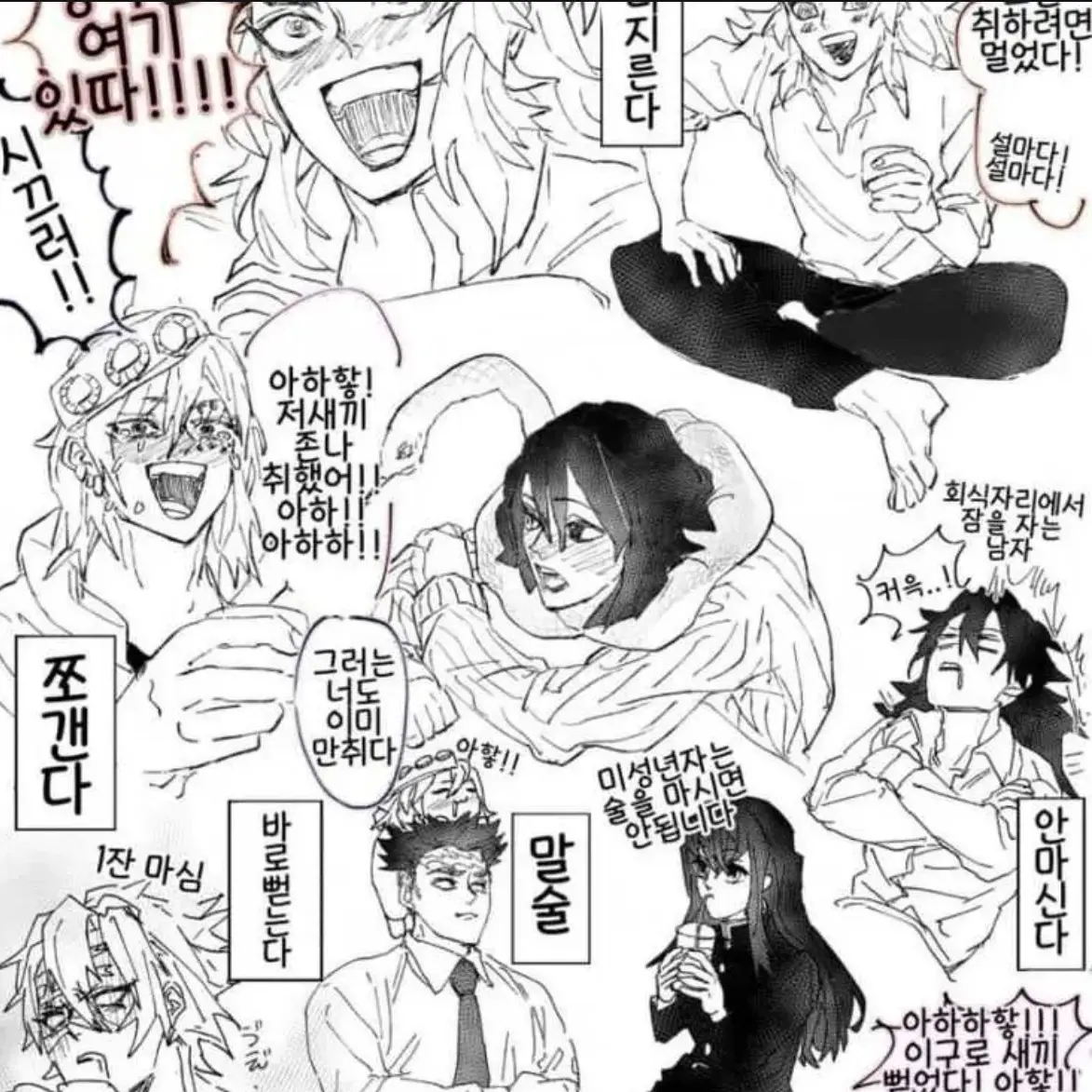 akema의 귀칼 아카데미에 전학을 왔다.