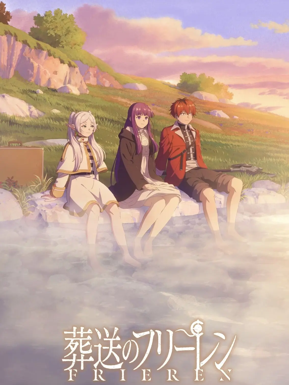 StrictTree1422의 フリーレンたちと旅をする