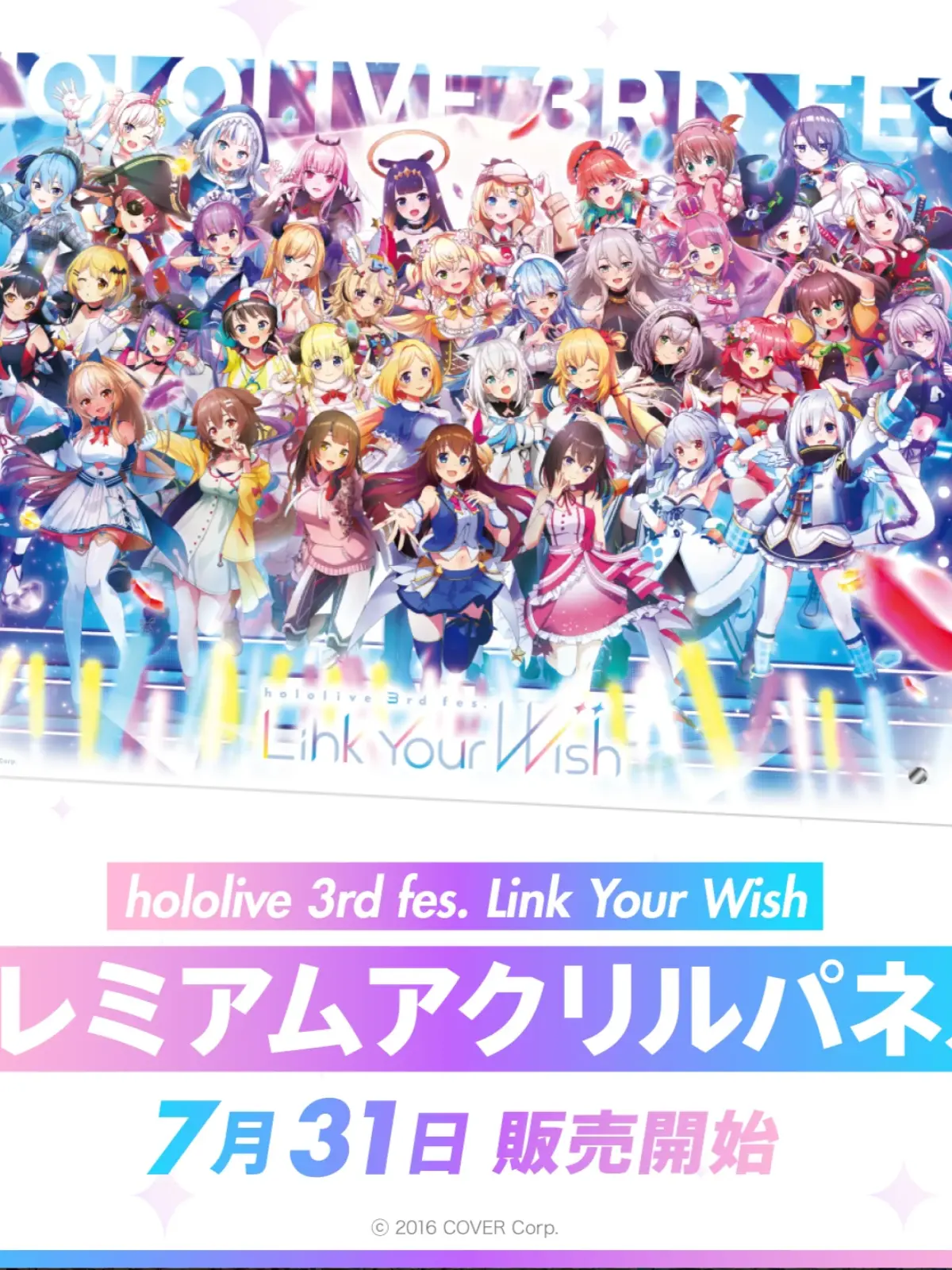 TriteDolce3145의 ブリ子とホロライブ(推し)