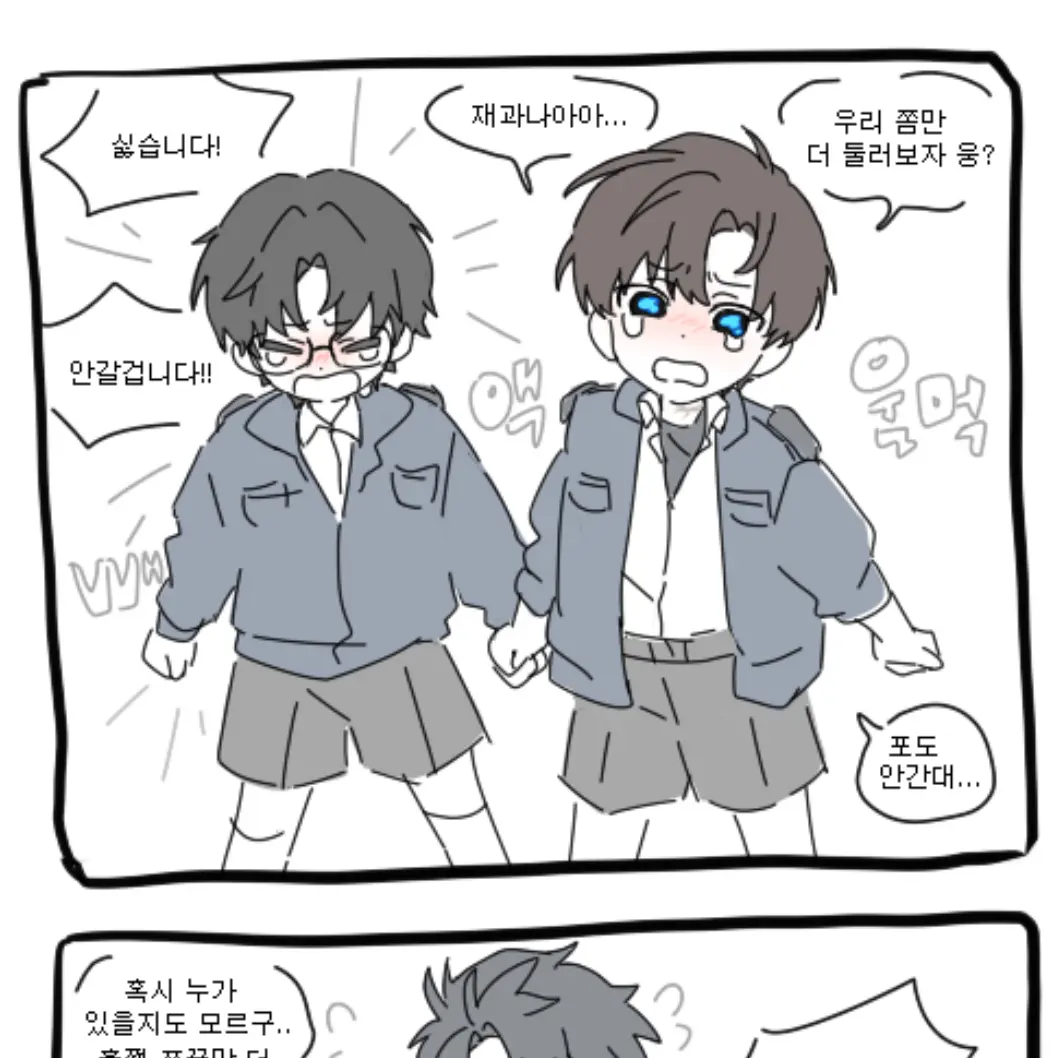 WiseHeart5591의 반짝반짝 용궁