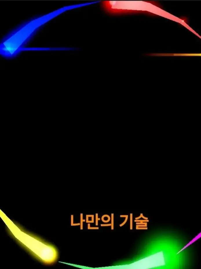 ExpertBeads2700의 외전-크리오