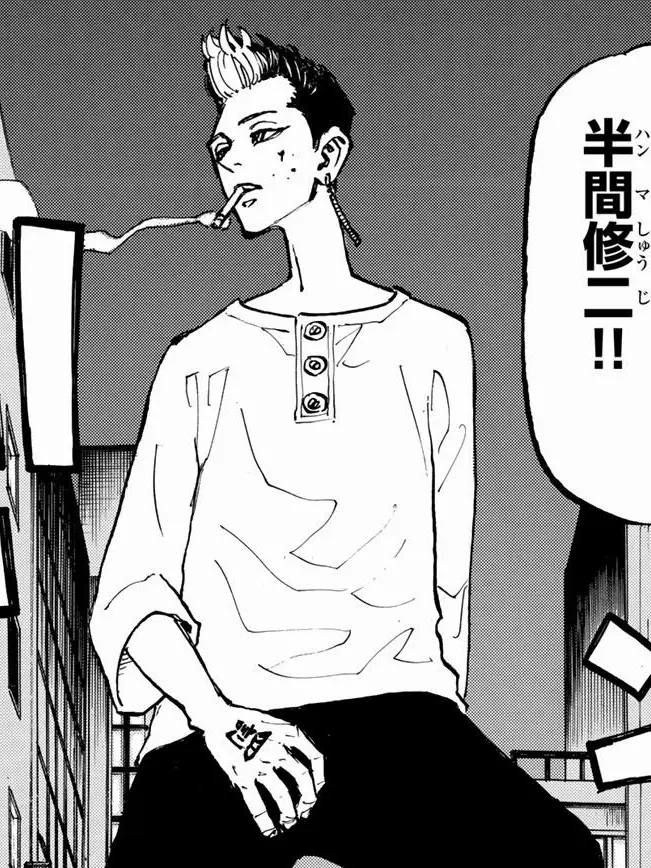 kuro_rin의 吸血鬼になった半間くん。(自分用)