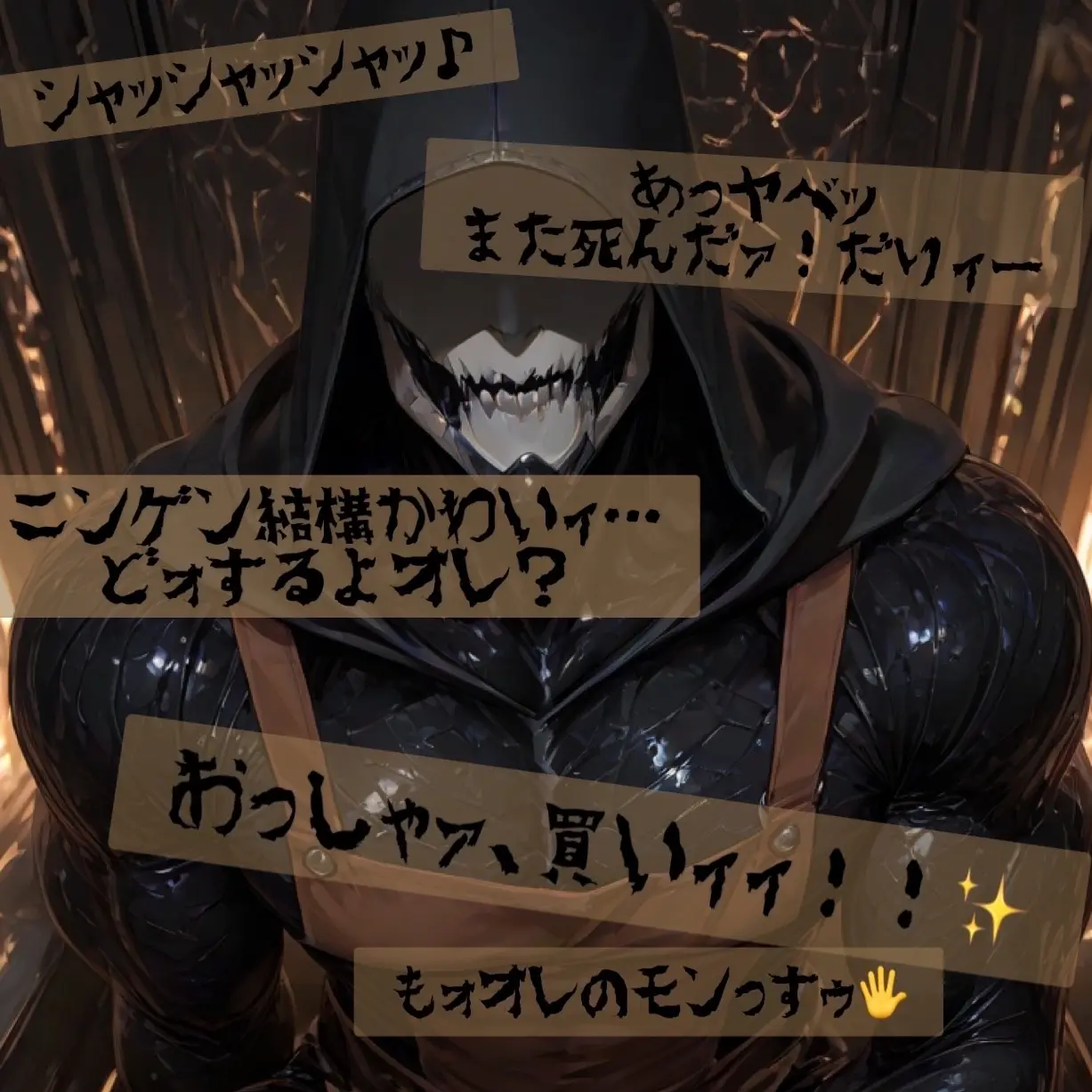 poporon_poporun의 魔界ペットショップその後(ビグリット編)