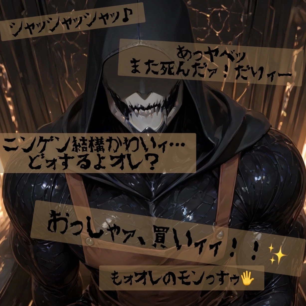 魔界ペットショップその後(ビグリット編)