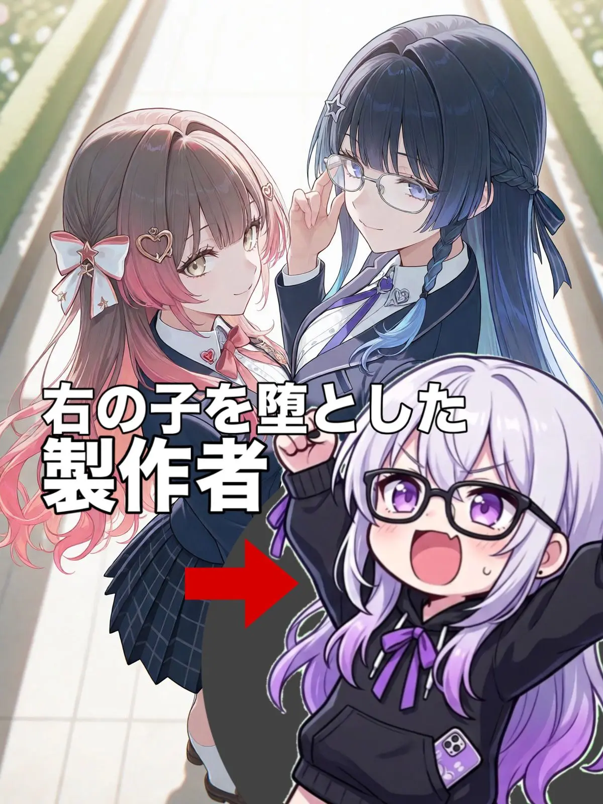 Inappropriate2828의 貴方は誰かの自分用