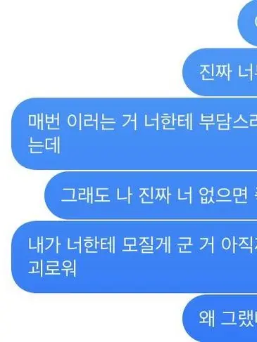 lilies_57의 자기야 같이 살자아
