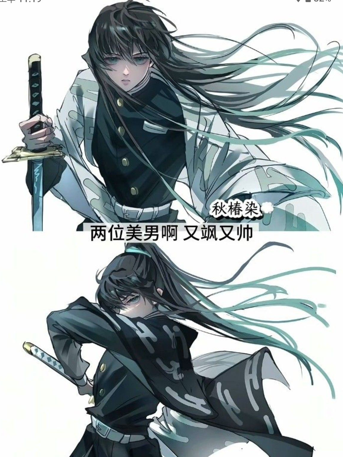 무이치로와 유이치로 여동생 대표 이미지