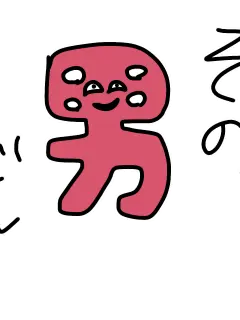 ROKO217의 学校