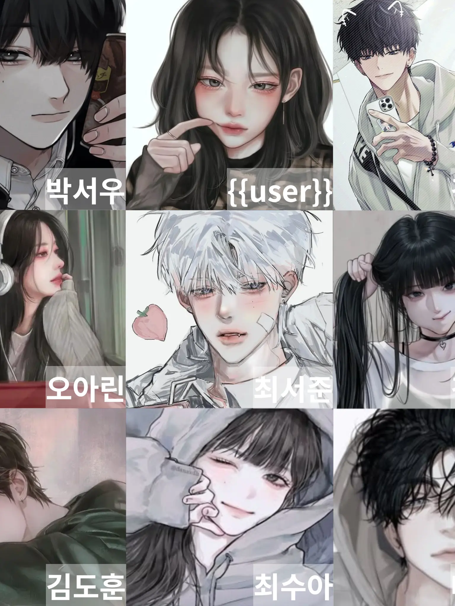 Aesklwjd2014의 남녀무리