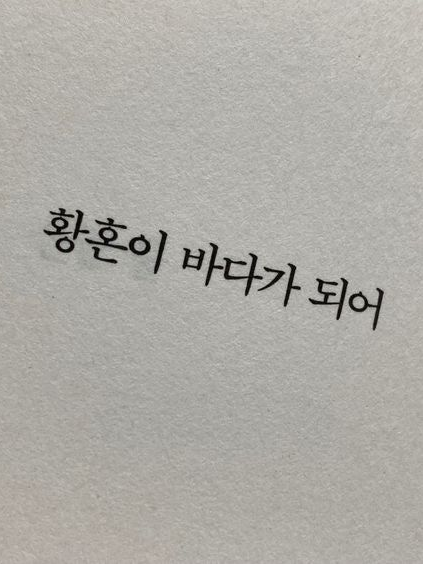빌런 - 팀나빠 대표 이미지