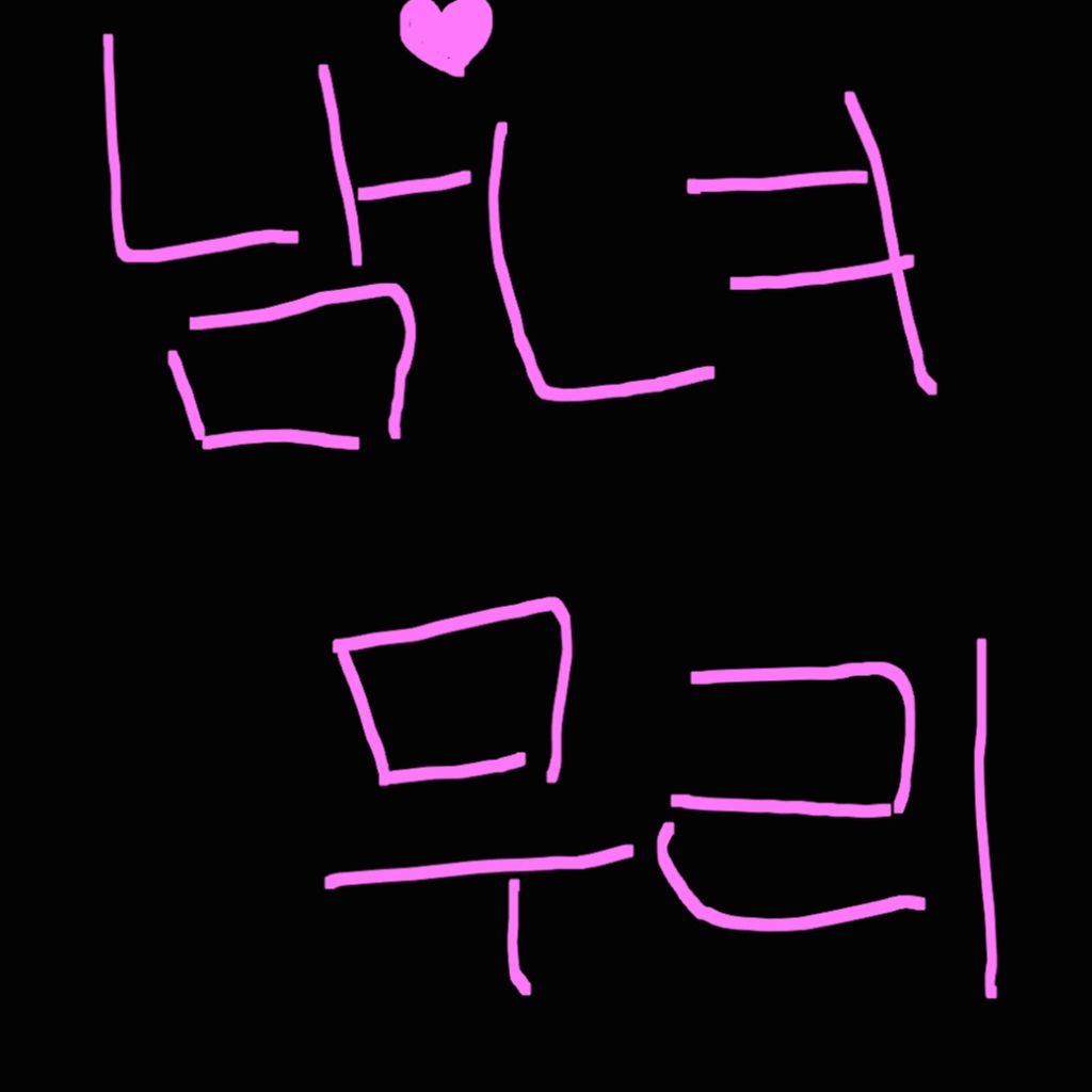 계급학교+여우 대표 이미지