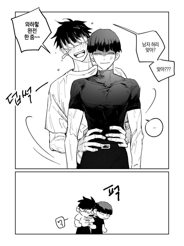 괴수 8호 대표 이미지