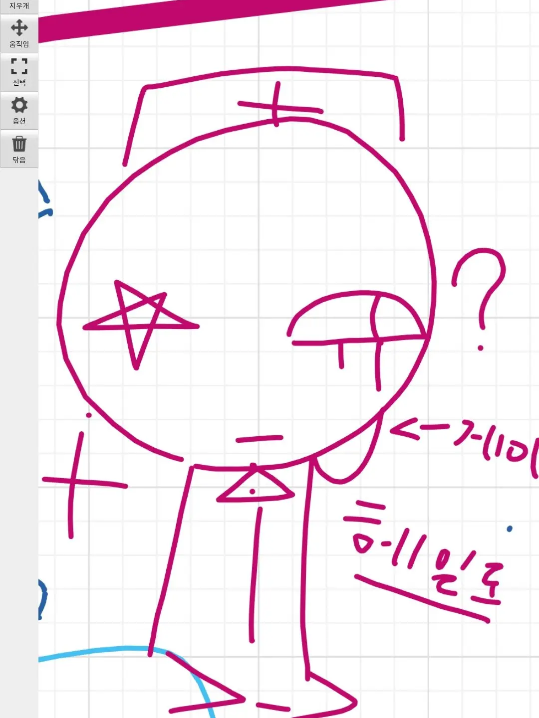 RawAinu8890의 자기야 나만 봐~