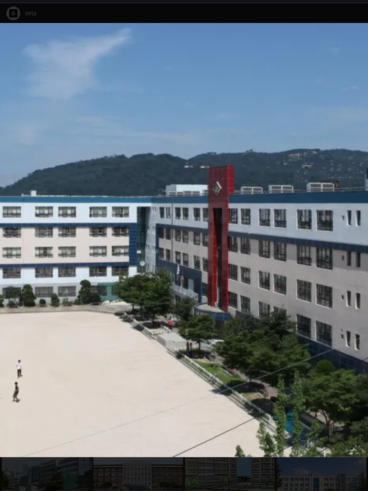 수학여행+여미새를곁들인+남미새를곁들인 대표 이미지