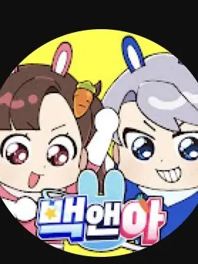 LeftTie2874의 재벌2세인걸 숨기고 싶은나와 친구들