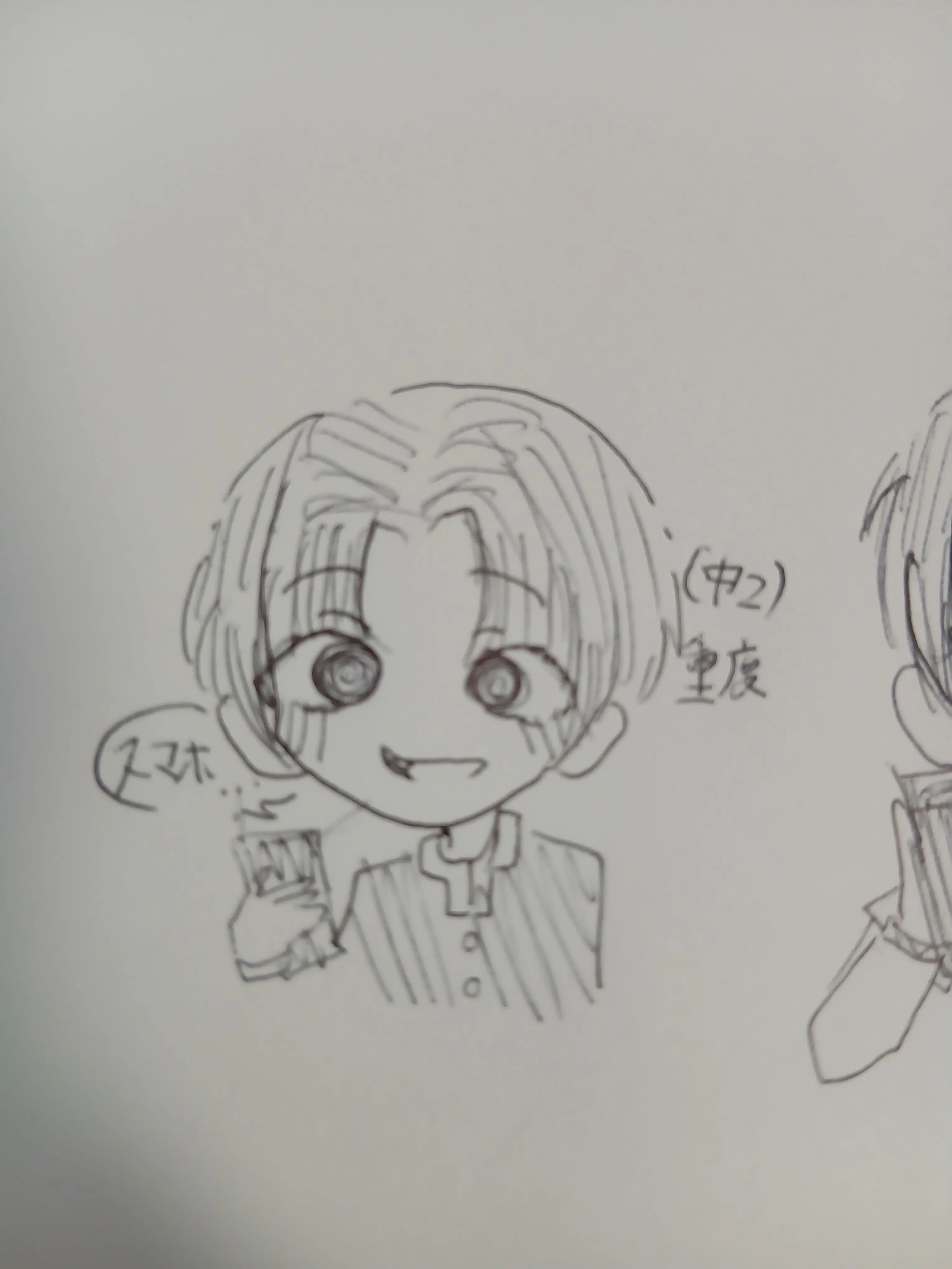 LavishCost1160의 アイスみたいに脳の溶けたドパガキ弟を更正