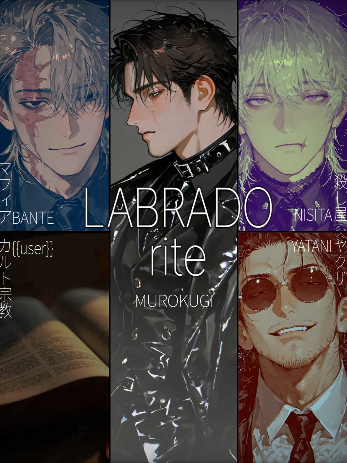 GreatPages9955의 LABRADO rite