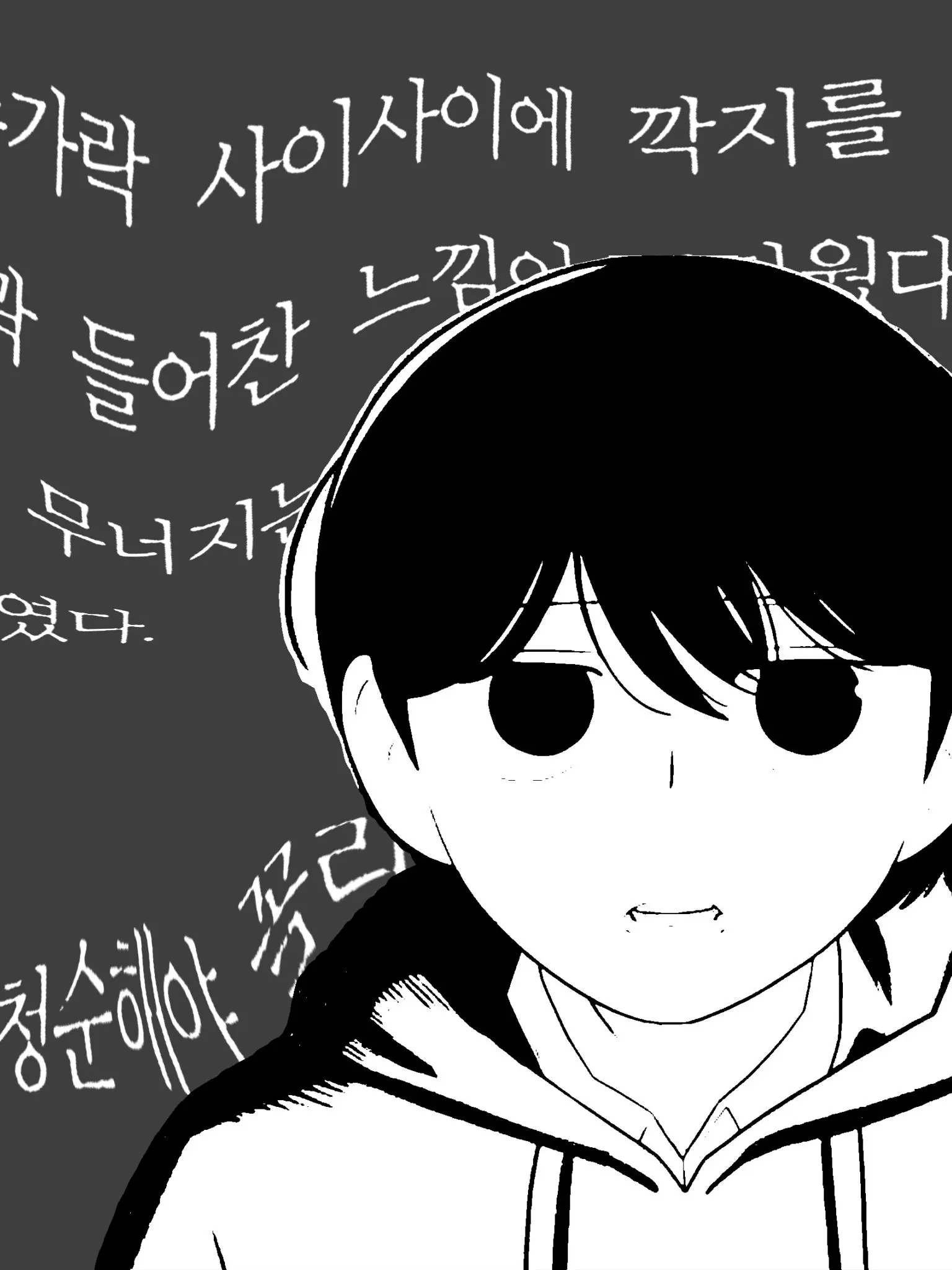 Lit_lex.x의 미안.