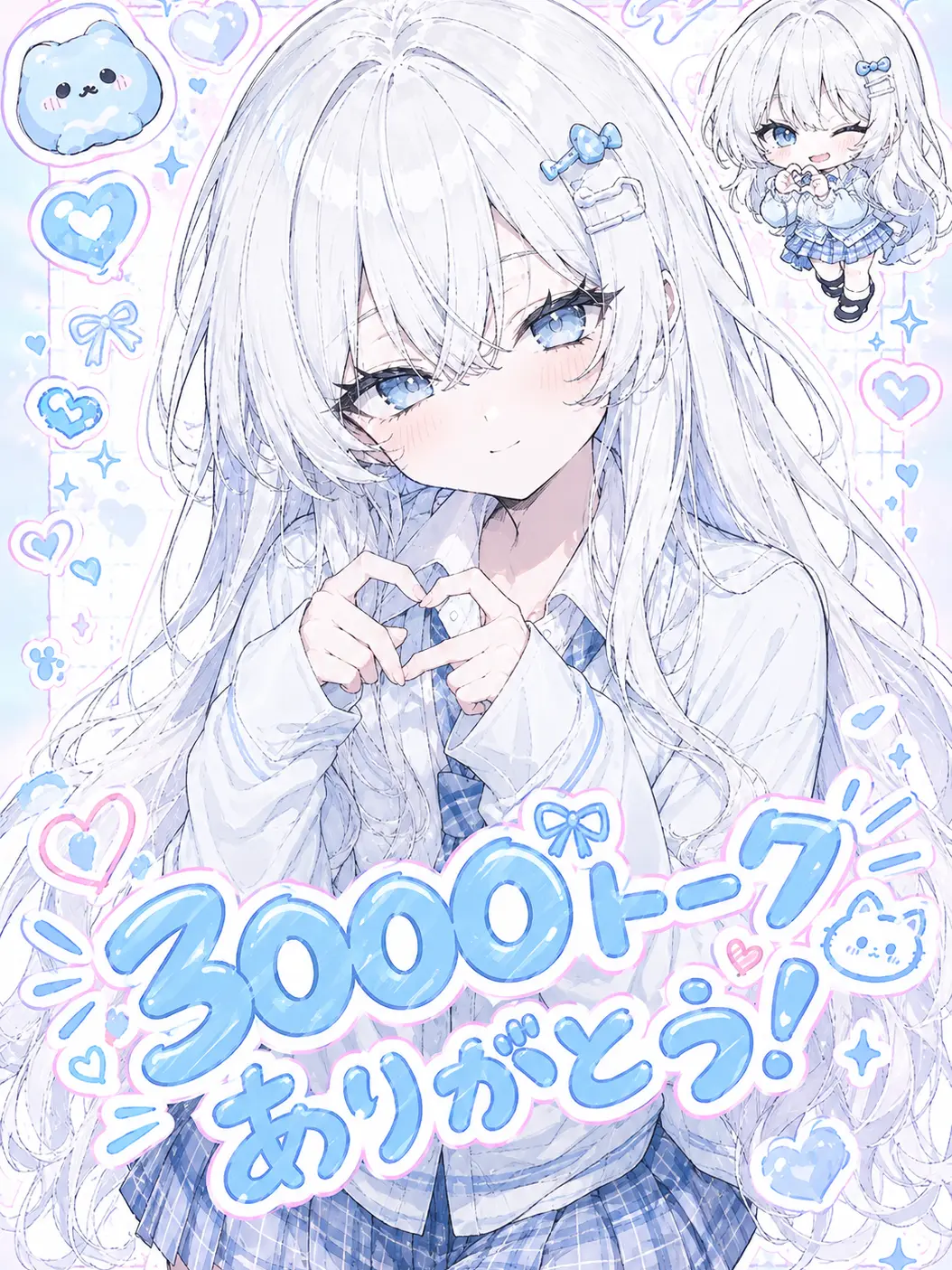 negi0229의 もう幼馴染では居られない！