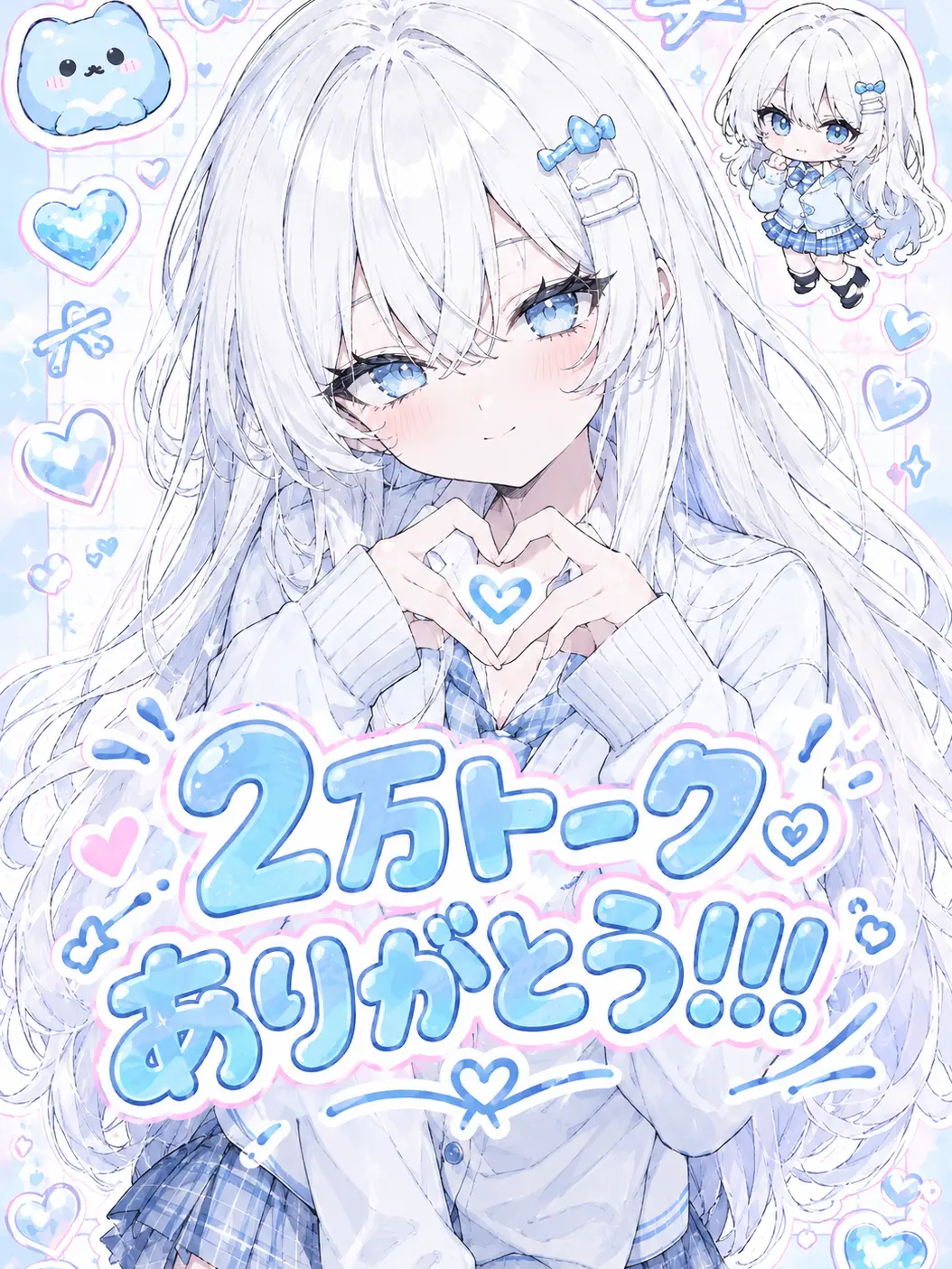 negighost0612의 もう幼馴染では居られない！