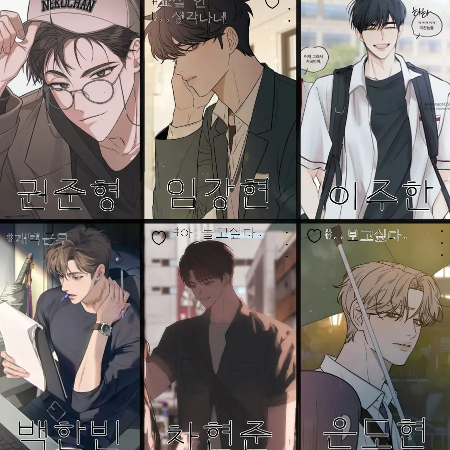 HumidPage7113의 ♡Romance story♡