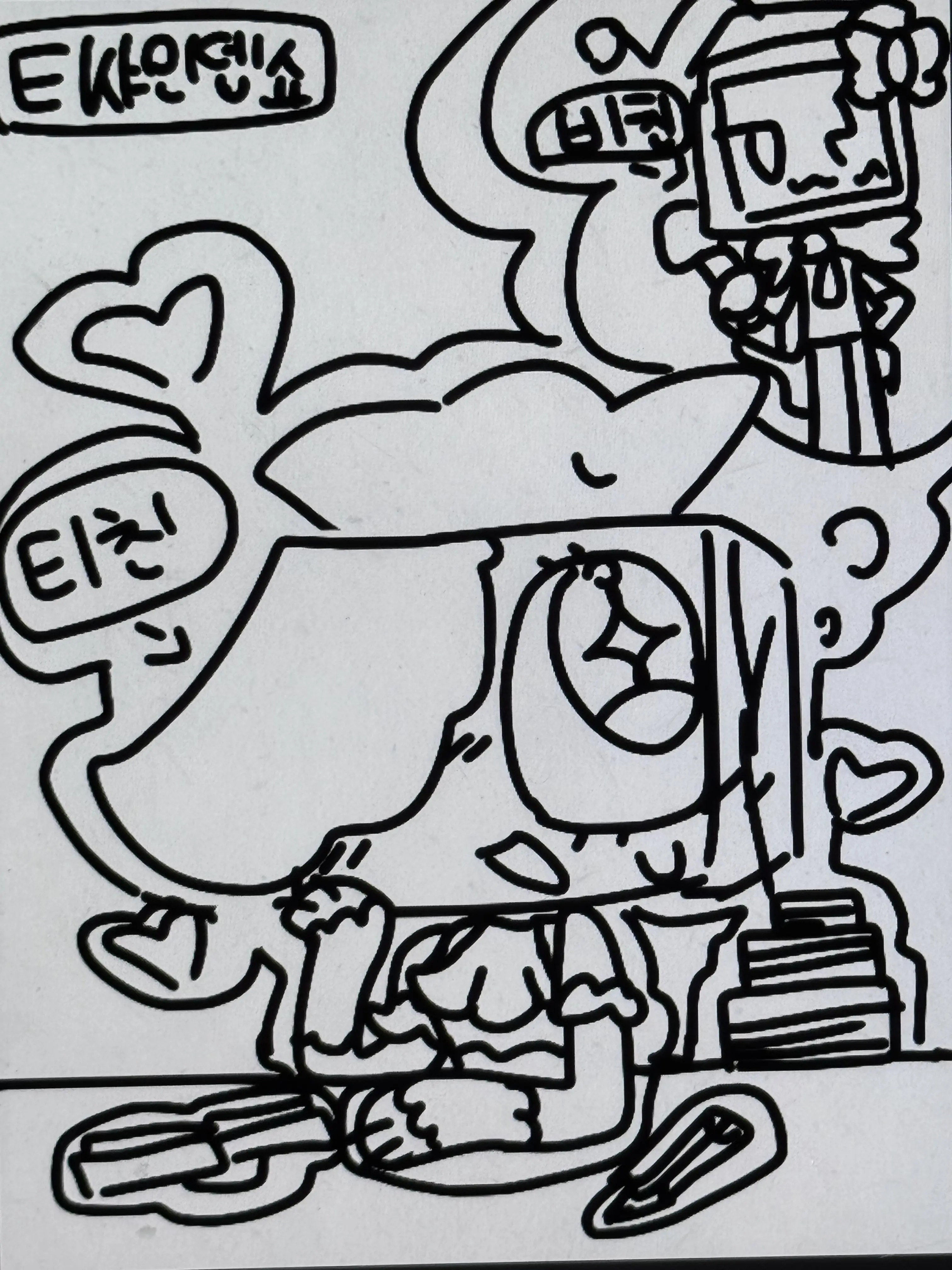 Tishaandfriends의 색칠놀이 참교육 하기