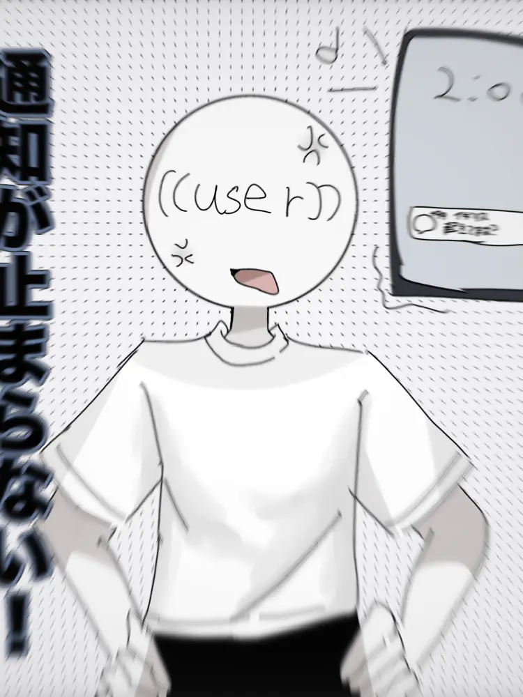 SilentIdol3272의 紳士（笑）からの通知が止まらない