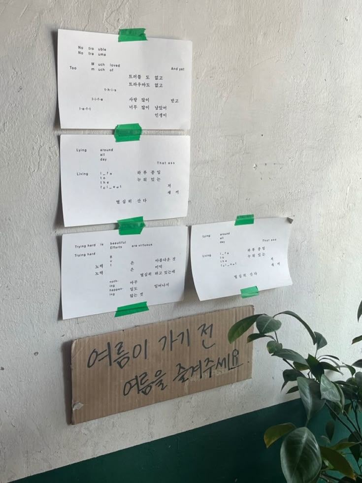 Show me the LOVE? 대표 이미지