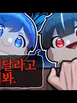 erai053l의 물귀신 하야테