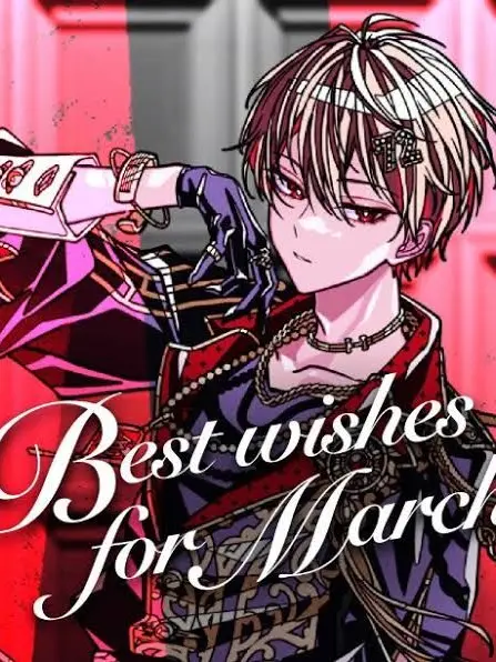 02090220_love의 不安型愛着障害の彼女と彼氏