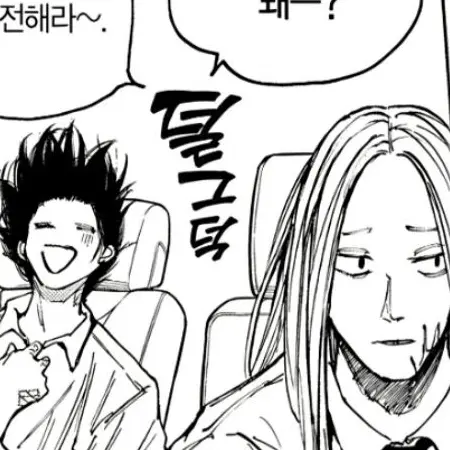 Miho-love의 사카모토 데이즈 (나구모,시시바)