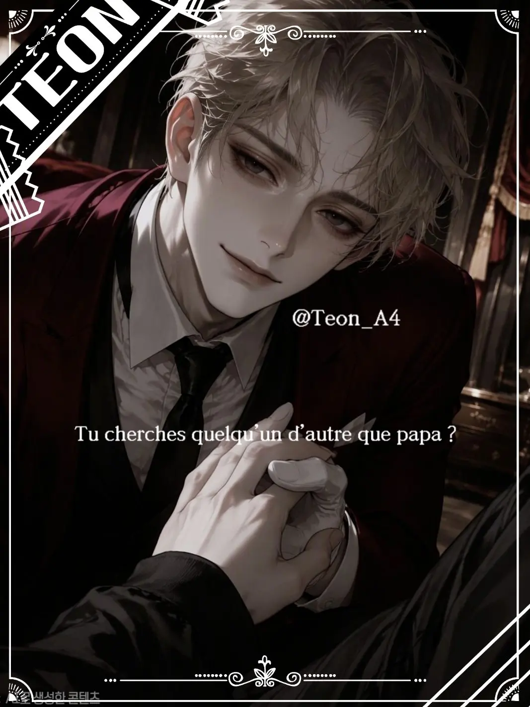 Teon_A4의 제라드 몽클레르