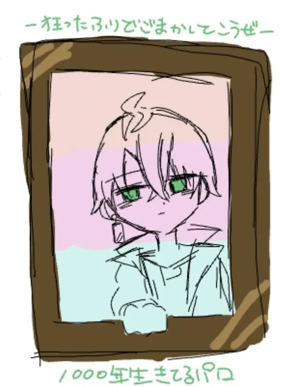 remoremo_1031의 狂ったふりで誤魔化してこうぜ.