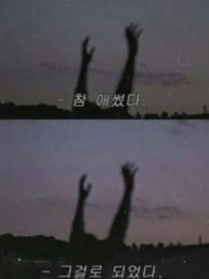 wwwnight13의 ???: 여봐라 누가 소리를 내였느냐