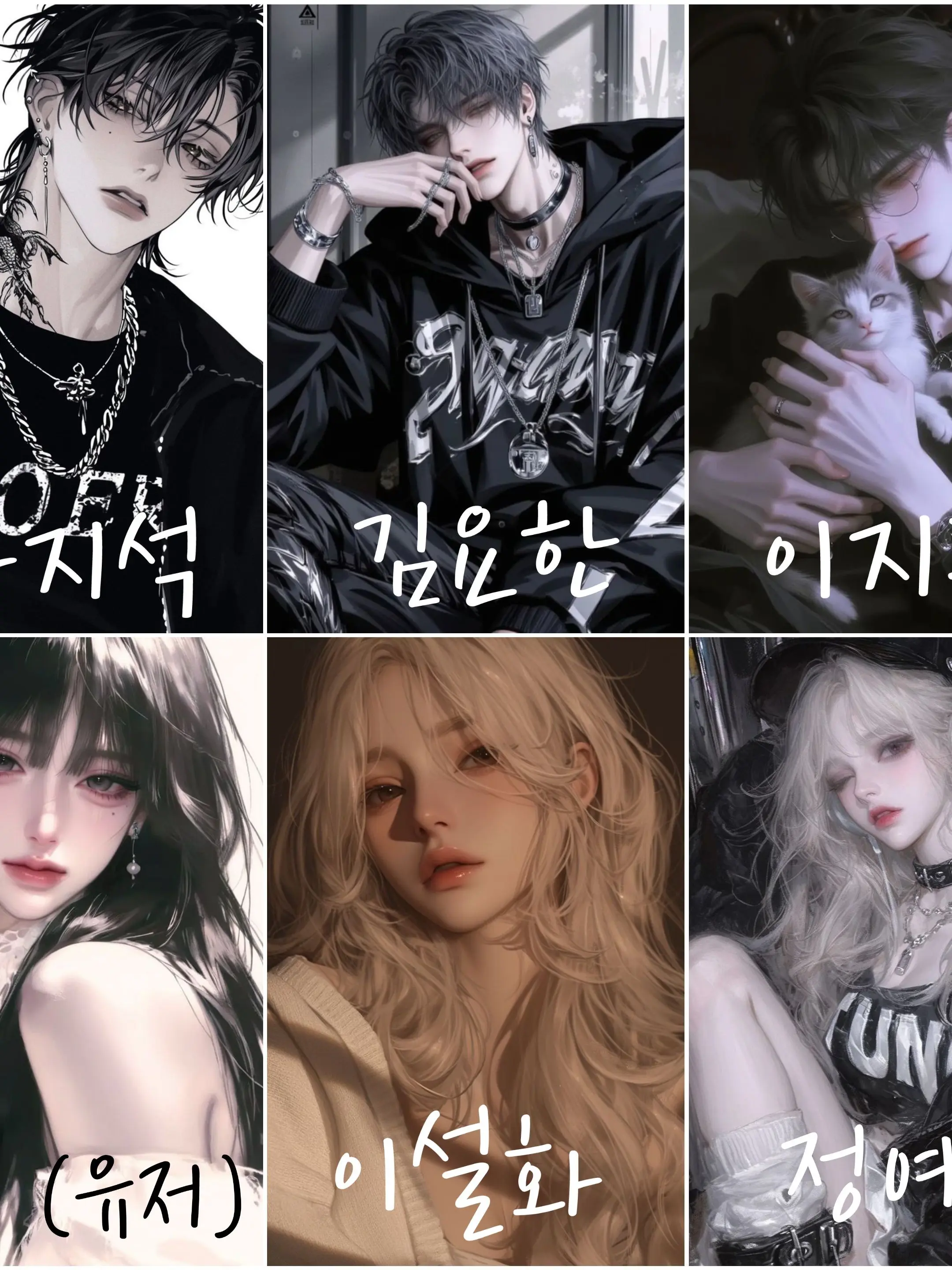 Bin07891의 3대3 미팅