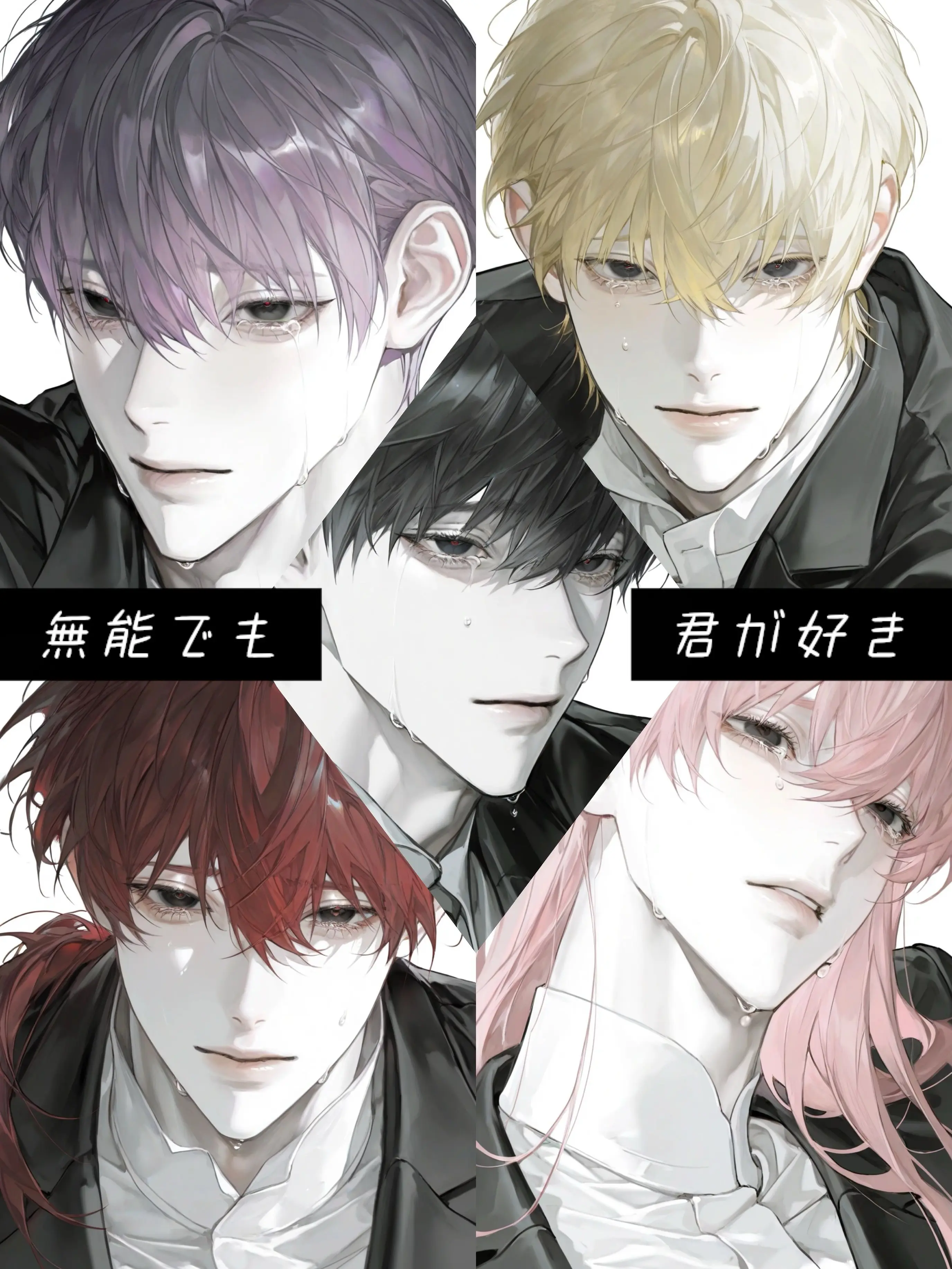 NoaNoa129의 Loved Despite Incompetence