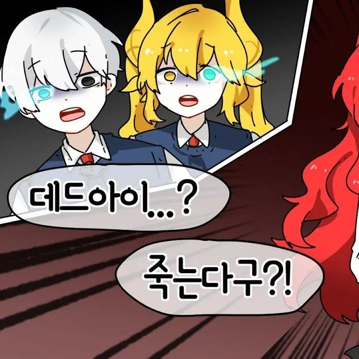 Fallinloveblueeyes1217의 데드아이..죽다.