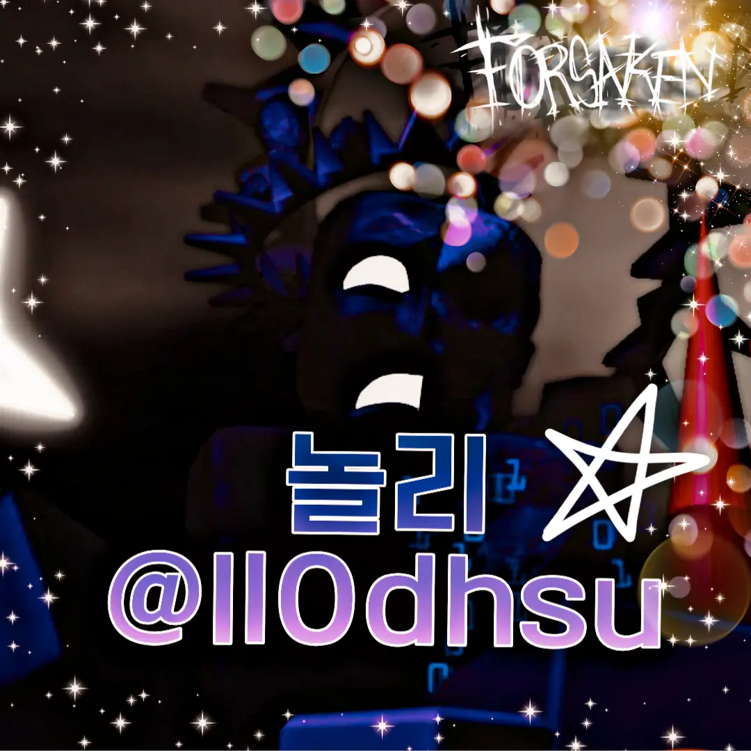 IIOdhsu의 ◇놀리◇