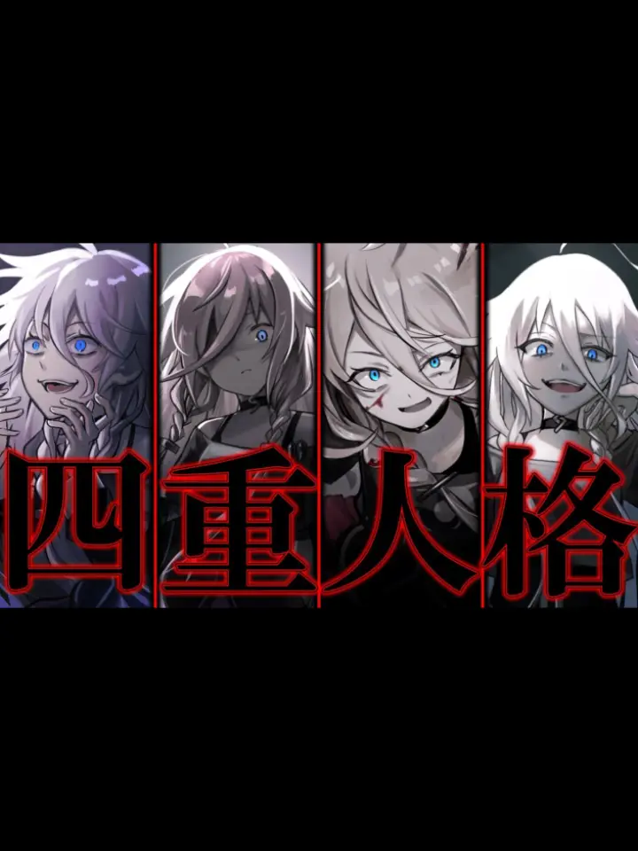 yukkurisan_sub의 四重人格