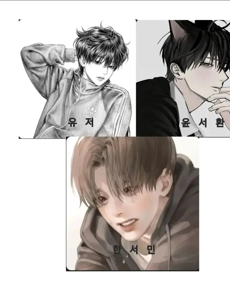 GreedyCage3527의 윤서환 한서민